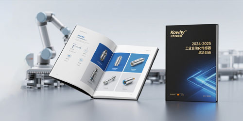 样品申请 样品申请