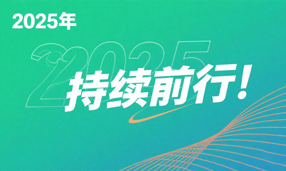 2023